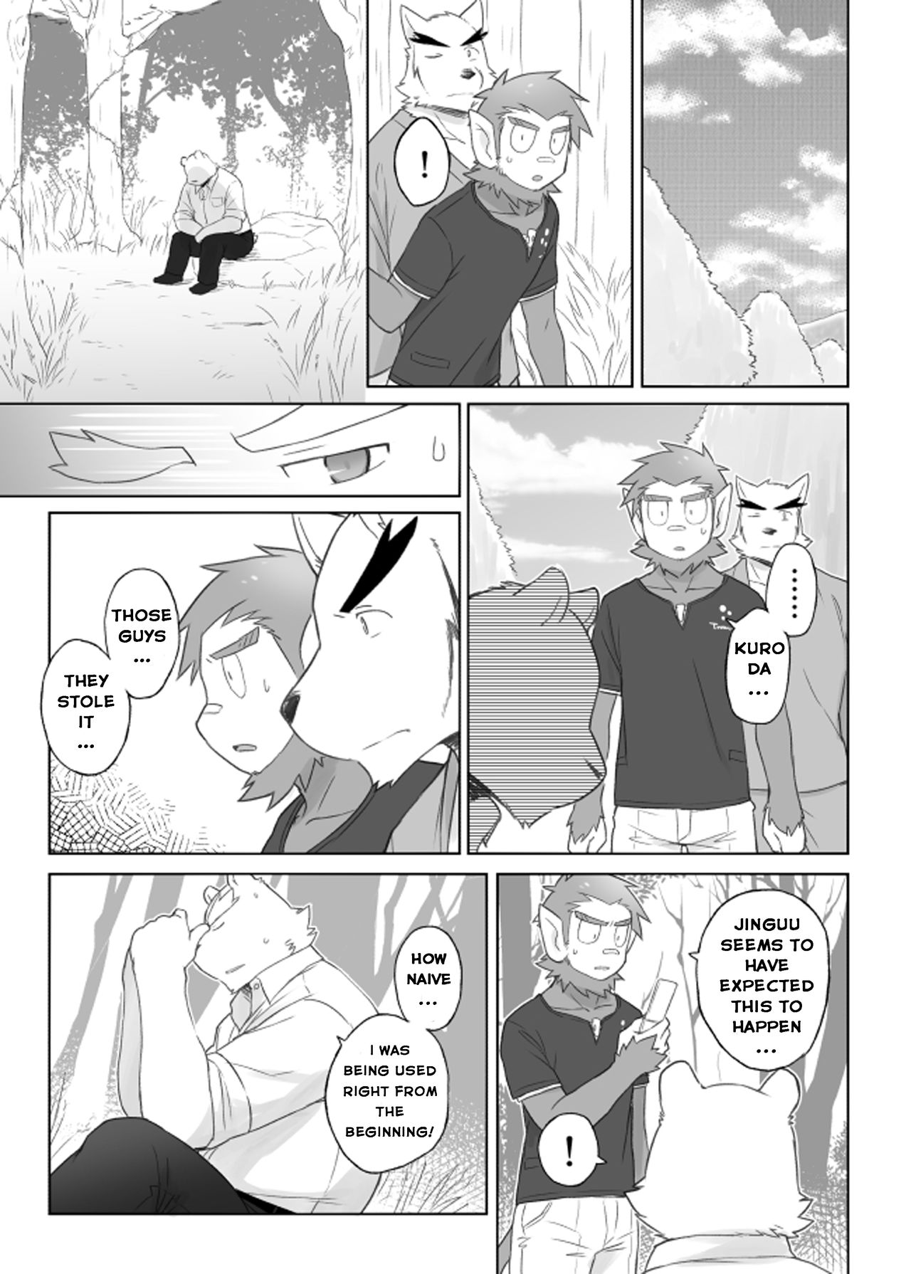 Tooboe Bookmark 13 - Following The Bookmark page 2 full