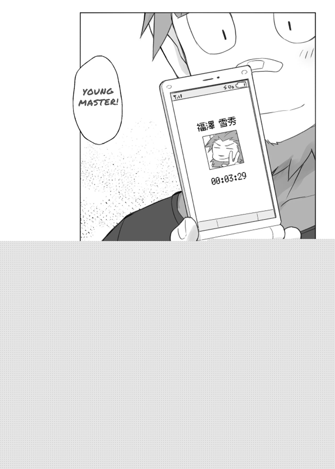 Tooboe Bookmark 13 - Following The Bookmark page 9 full