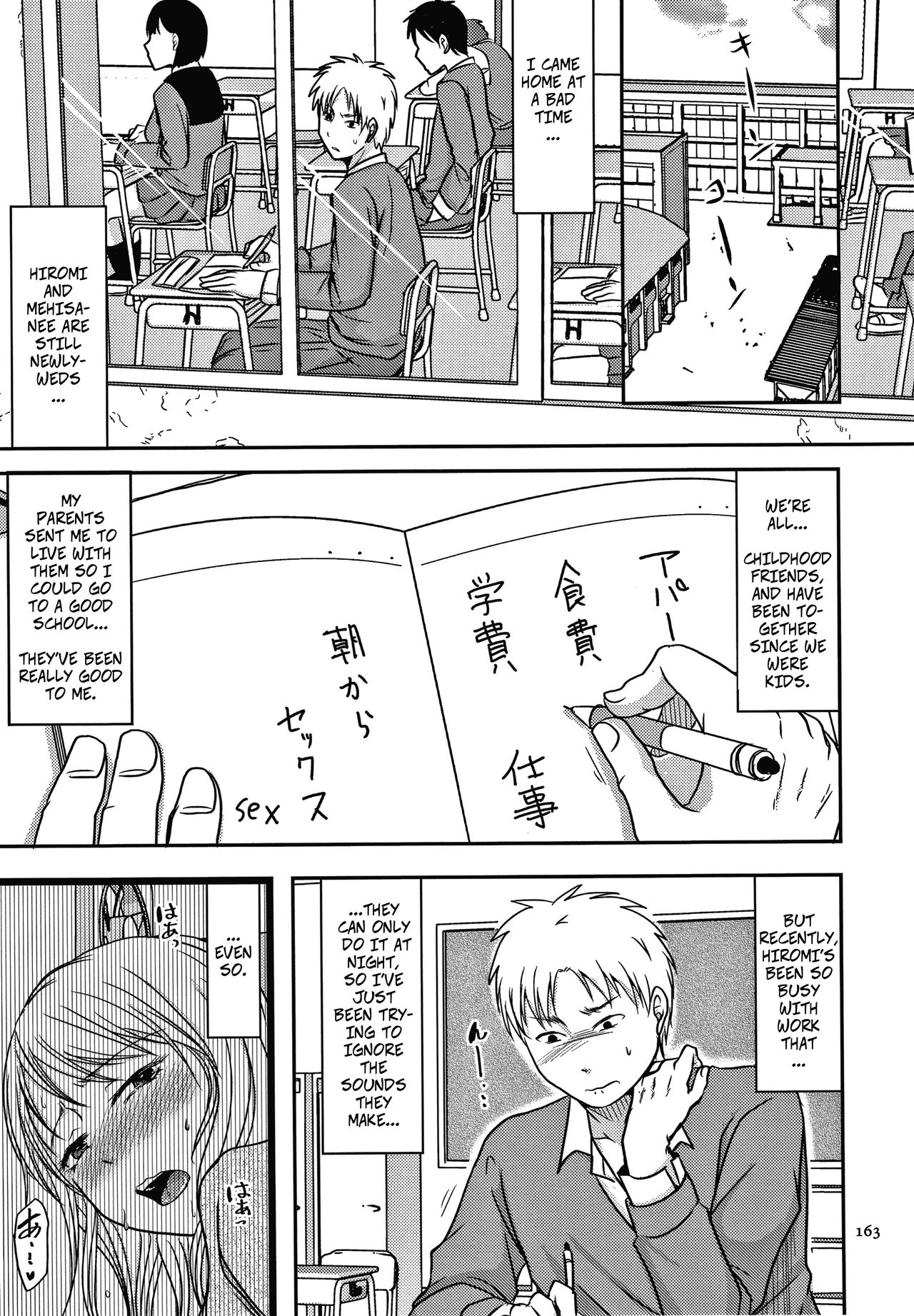 Otouto ni Mirareta Hitozuma wa... Zenpen | My Brother Saw Me Having Sex... and Then Ch1 page 6 full
