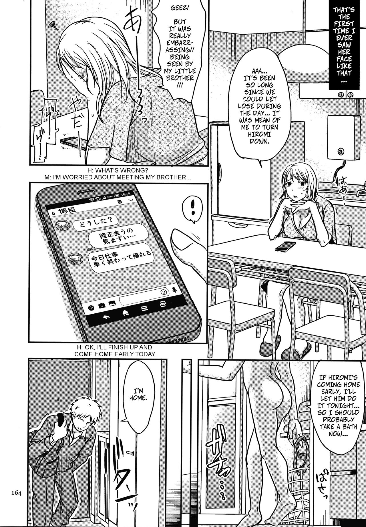 Otouto ni Mirareta Hitozuma wa... Zenpen | My Brother Saw Me Having Sex... and Then Ch1 page 7 full