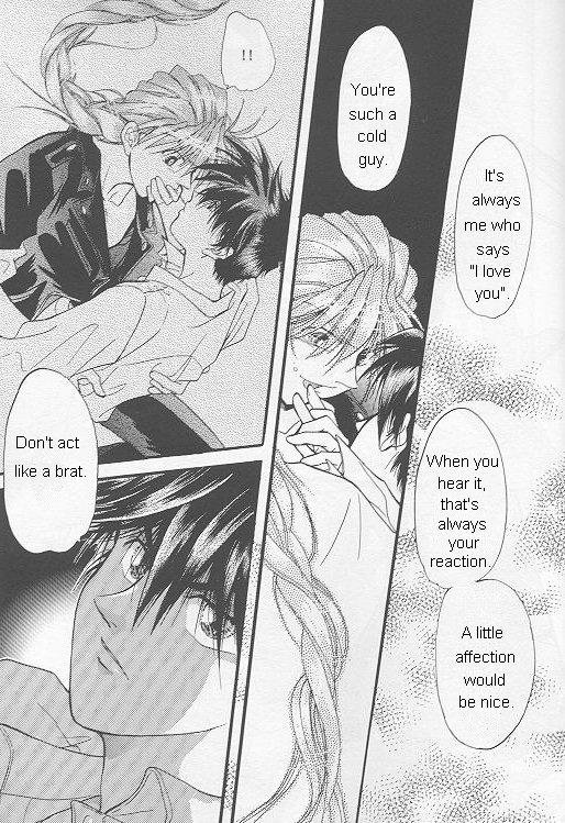 Natsu Yoru Kyousou page 10 full