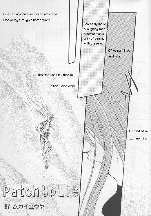 Natsu Yoru Kyousou page 2 full