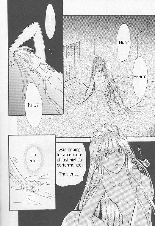 Natsu Yoru Kyousou page 5 full