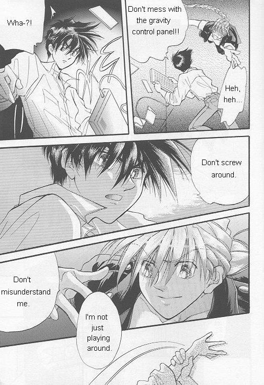 Natsu Yoru Kyousou page 8 full