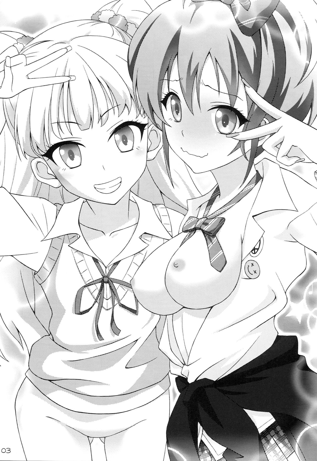 Atashi no Onee-chan ga Konna ni Shojo Kawaii page 3 full