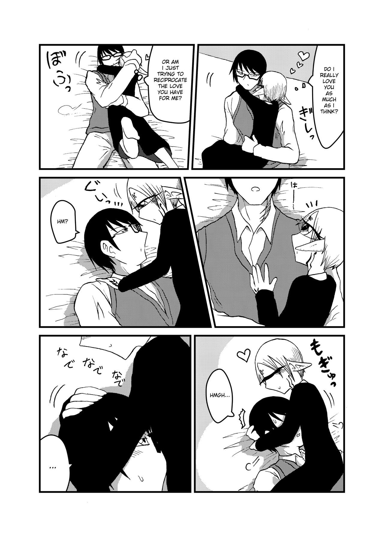 Mikai no Chi de Hirotta Nazo Gengo Tangan-chan o Maid to Shite Yatotte Icha Love suru Hon 4 page 8 full