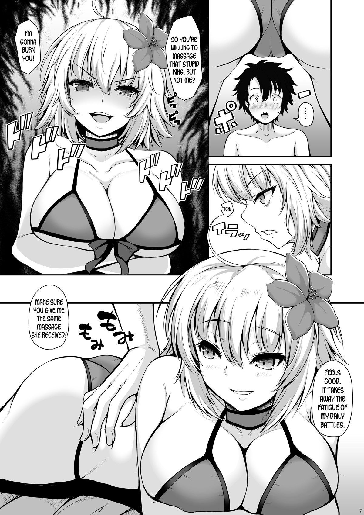 Jeanne Alter wa Kamatte Hoshii - Avenger of Summer page 4 full