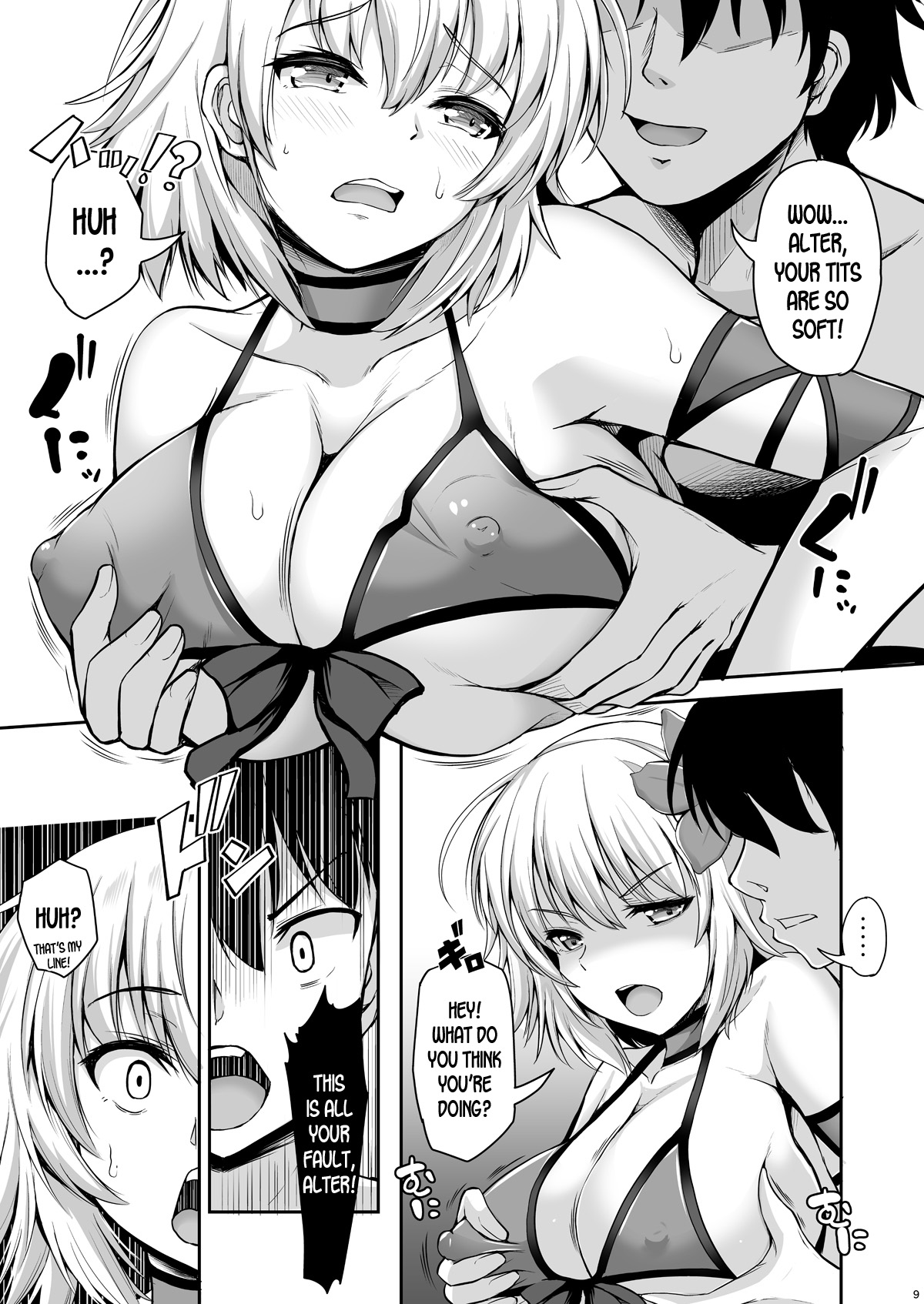 Jeanne Alter wa Kamatte Hoshii - Avenger of Summer page 6 full
