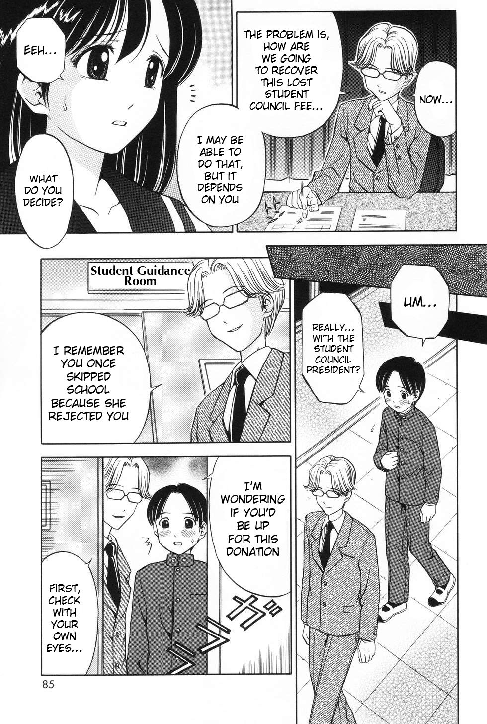 Kousoku-Shitsu | Restraint Room page 3 full