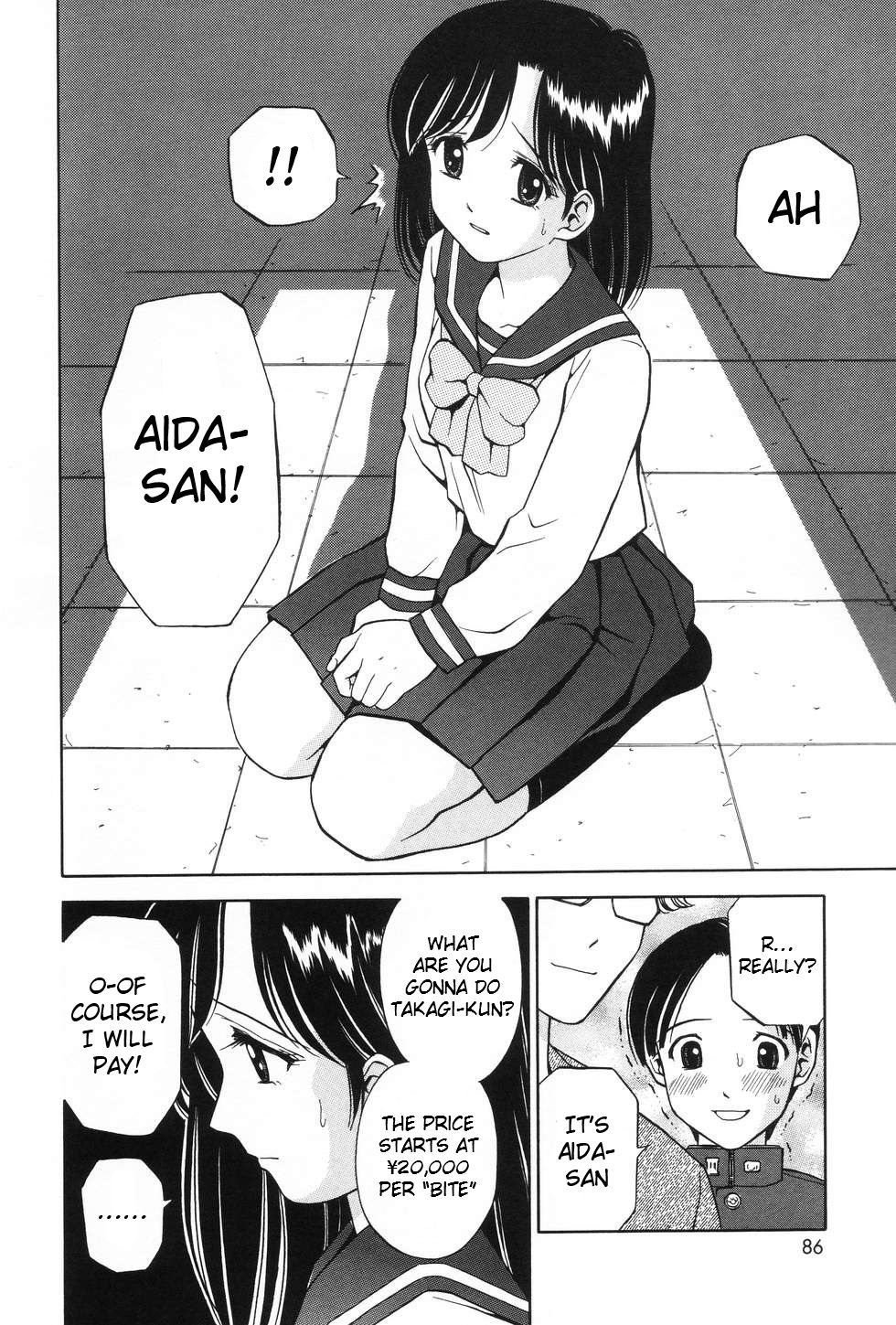 Kousoku-Shitsu | Restraint Room page 4 full