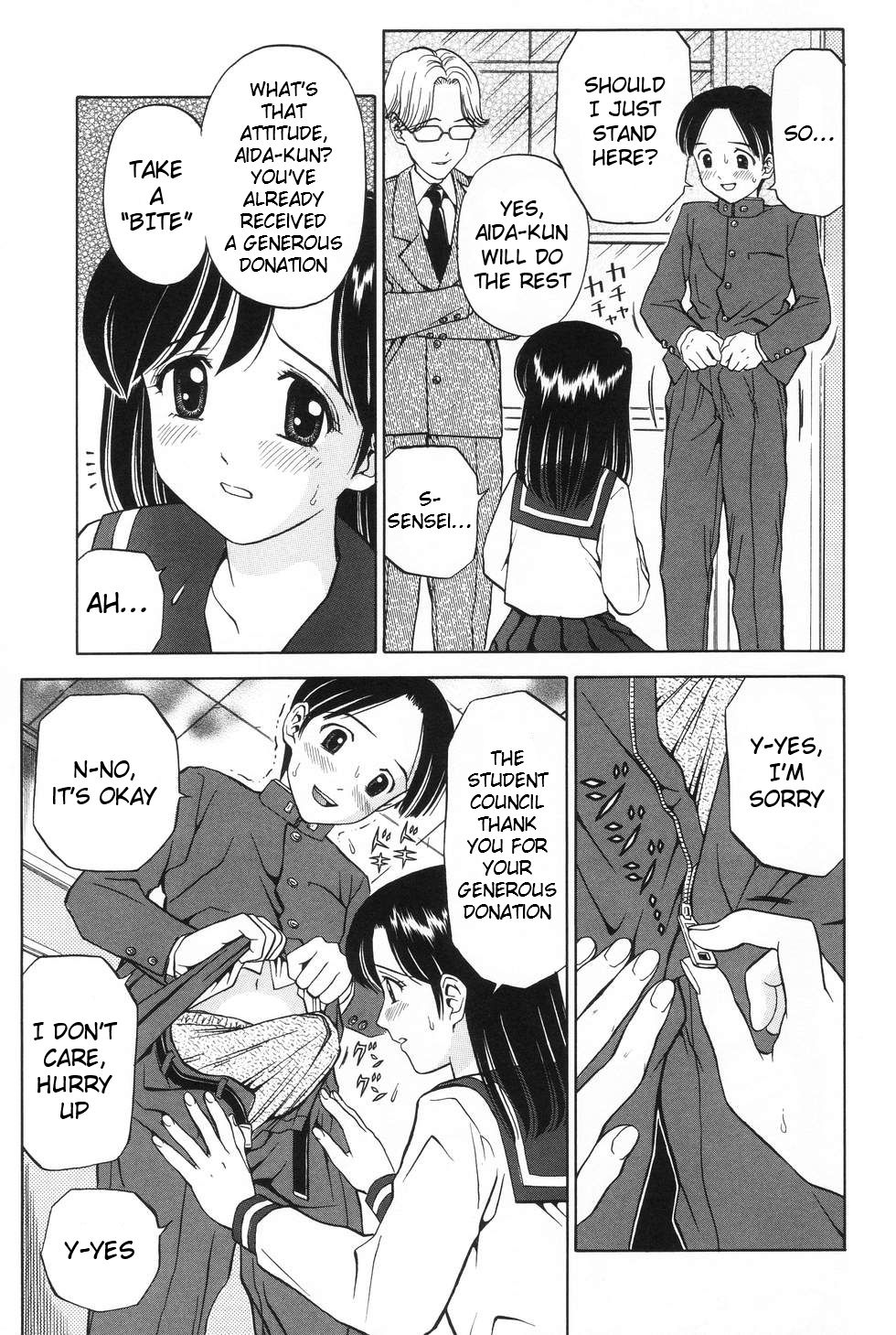 Kousoku-Shitsu | Restraint Room page 5 full