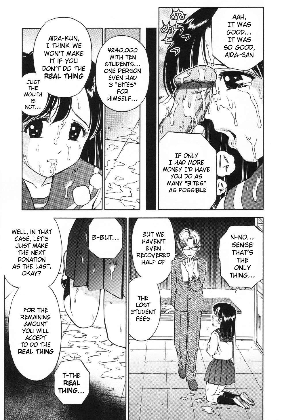 Kousoku-Shitsu | Restraint Room page 9 full