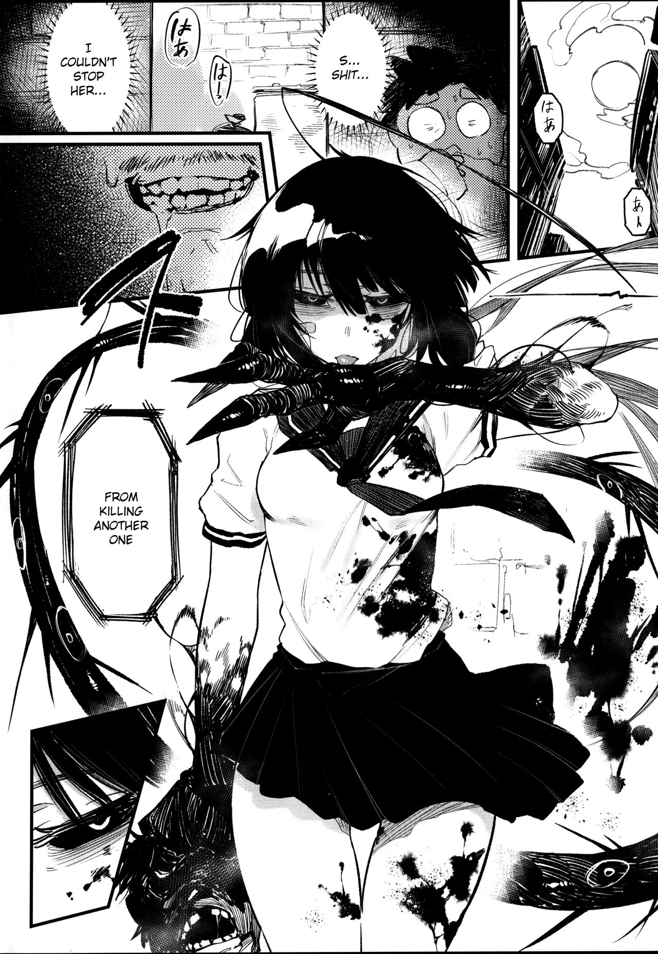 Hoshoku Shoujo IV page 3 full