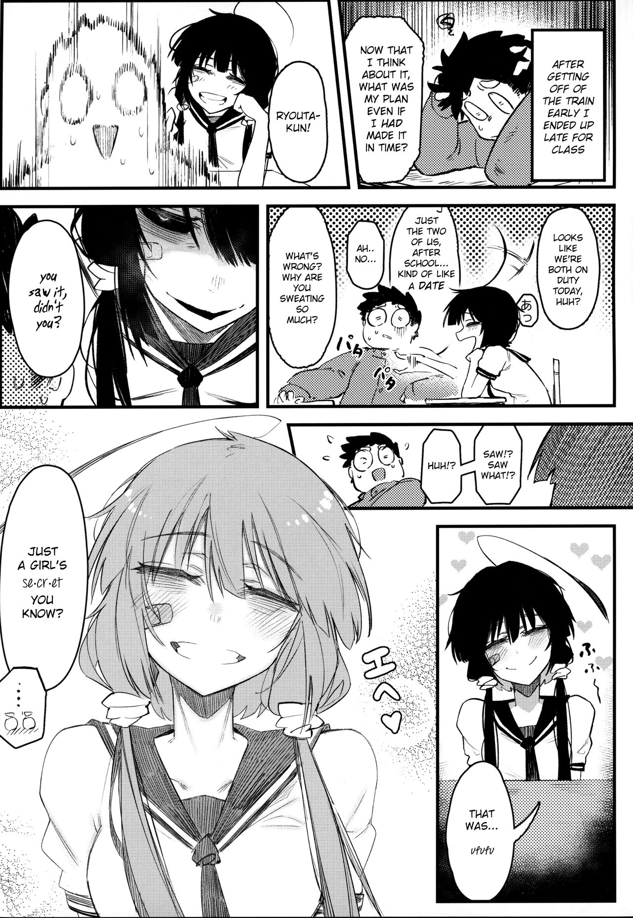 Hoshoku Shoujo IV page 4 full