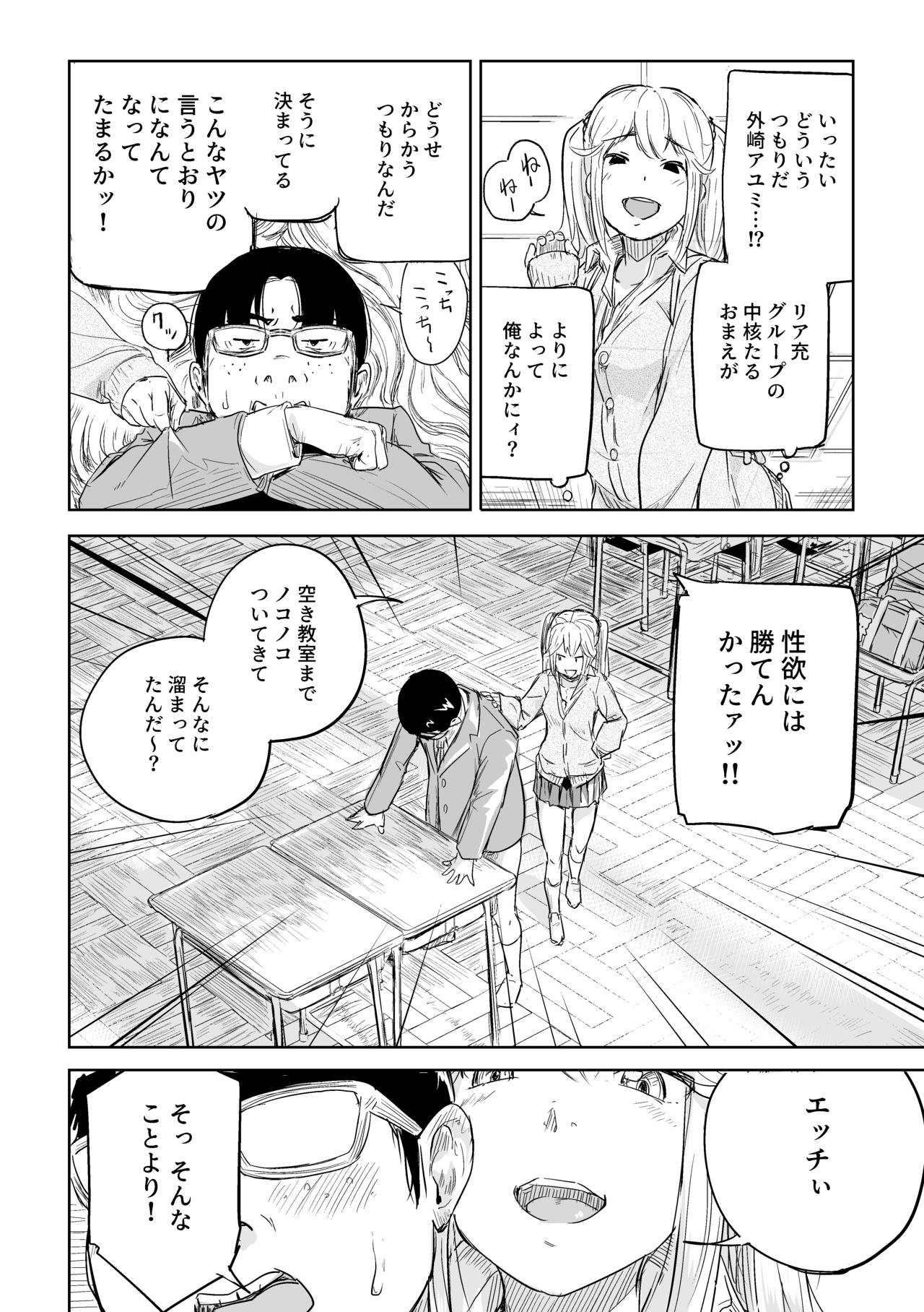 商業誌見本 page 2 full