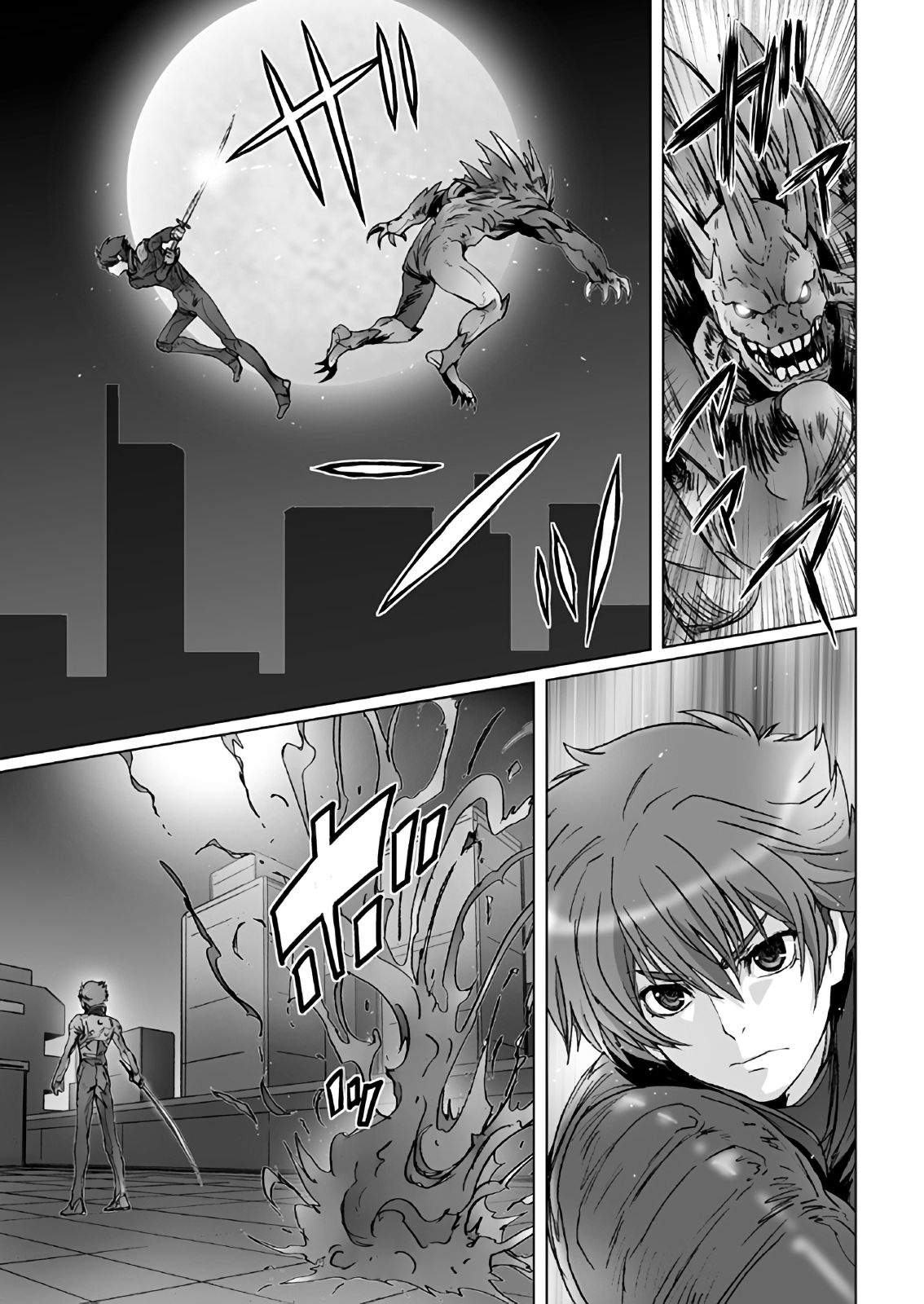 【闇夜の黙示録～蠢く狂人～】第一話＋第二話 page 7 full