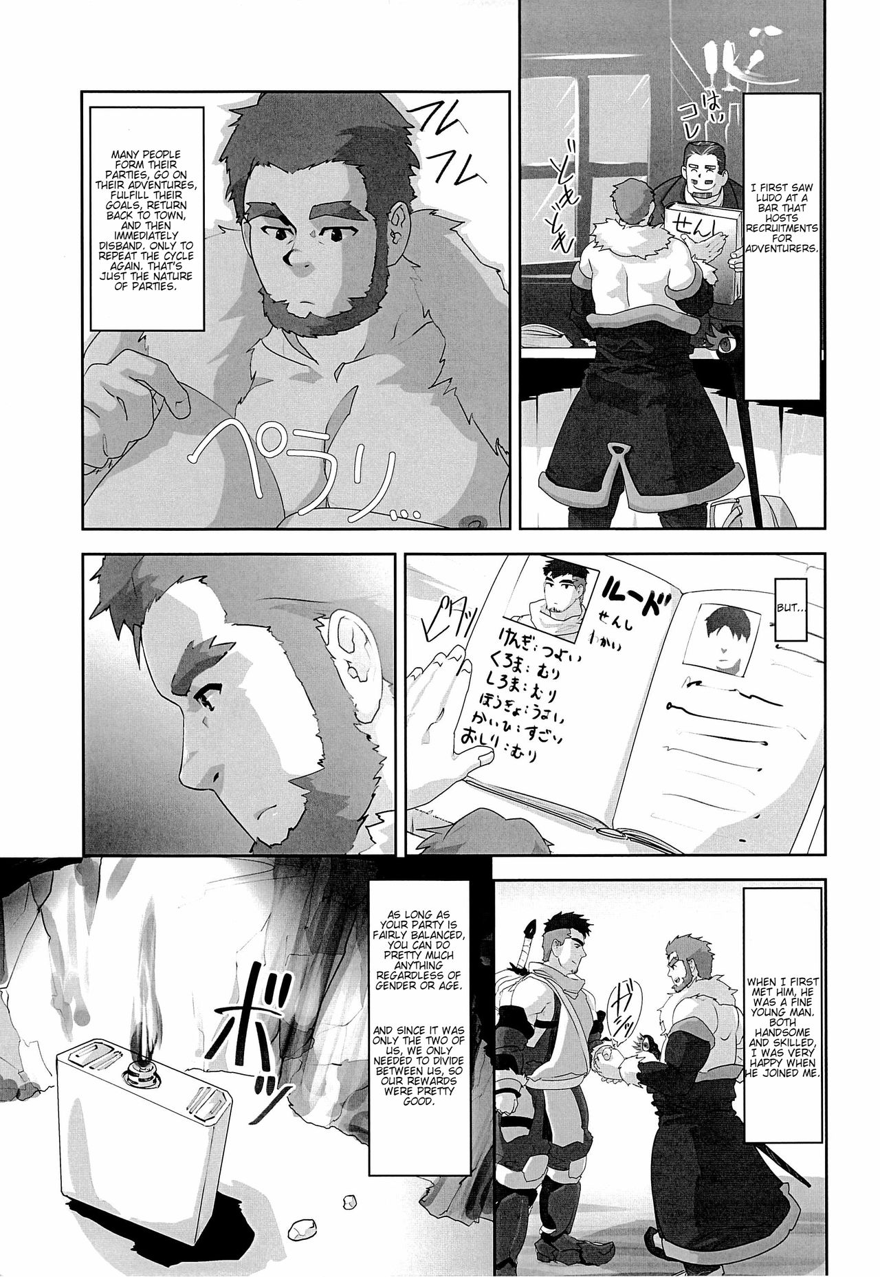 Akatsuki page 5 full