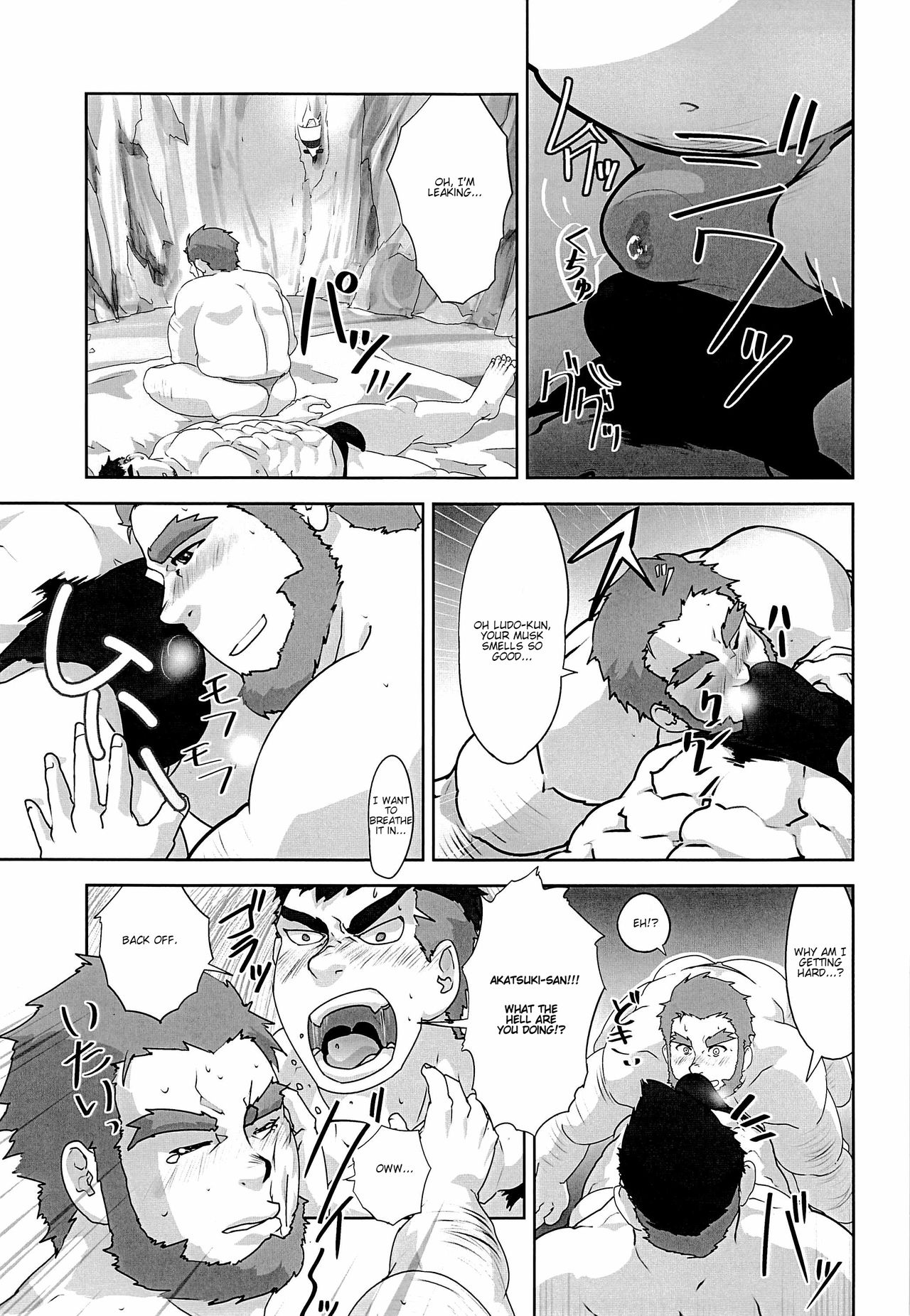 Akatsuki page 7 full