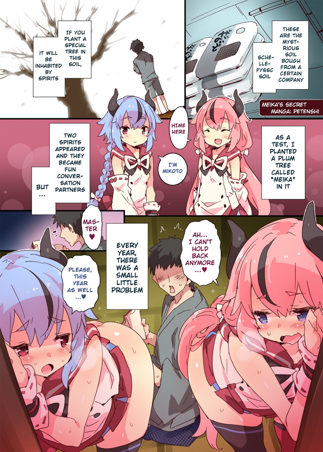 Meika no Himegoto | Meika's Secret page 2 full