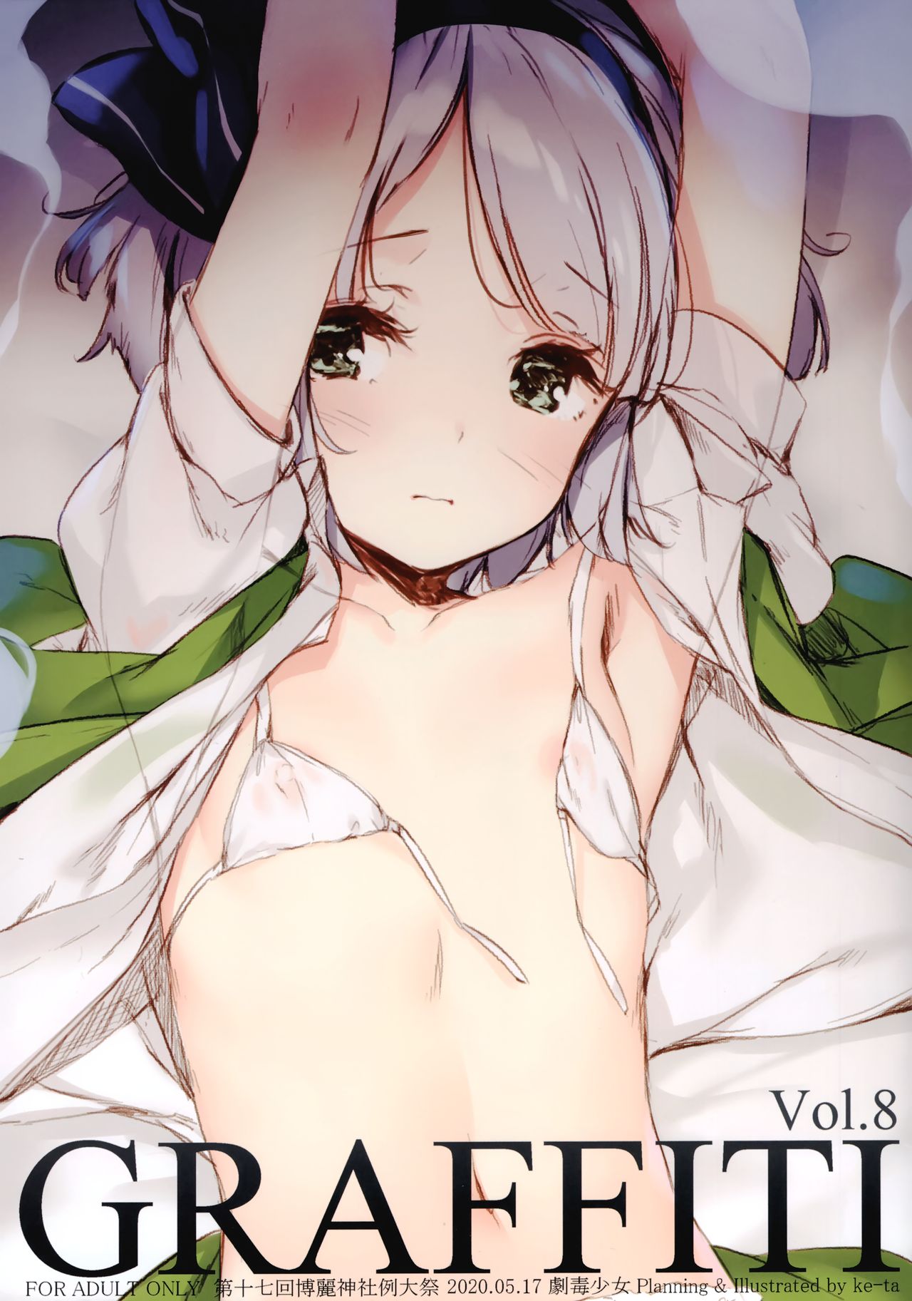 GRAFFITI Vol. 8 page 1 full