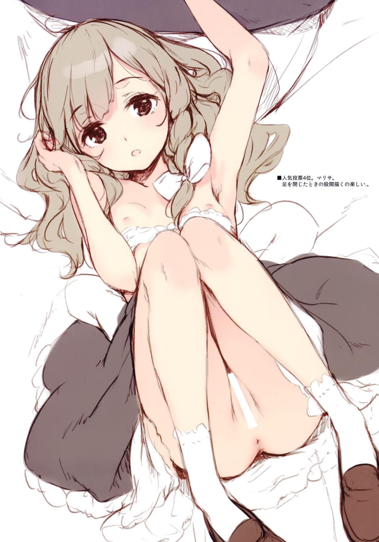 GRAFFITI Vol. 8 page 5 full