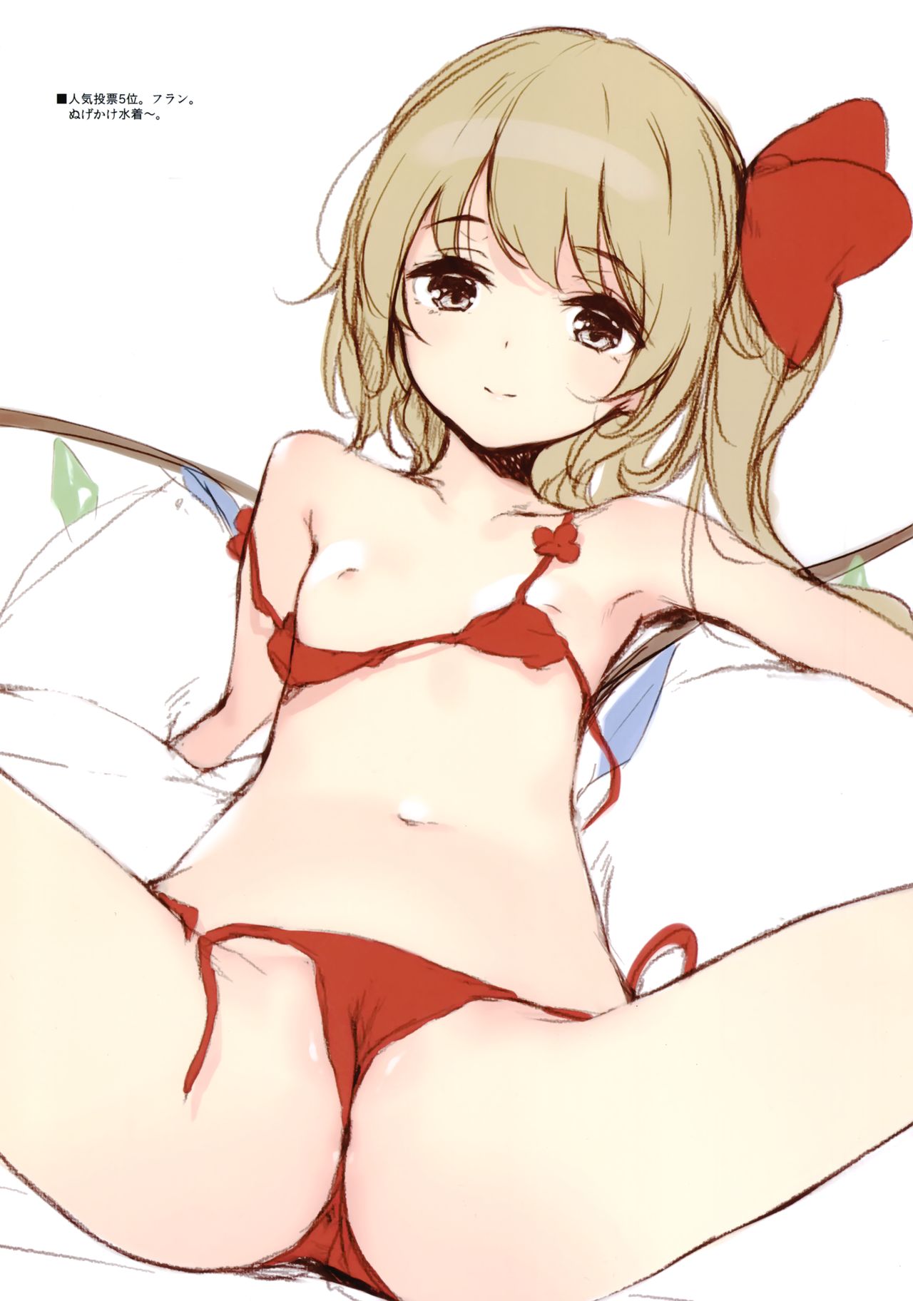 GRAFFITI Vol. 8 page 6 full