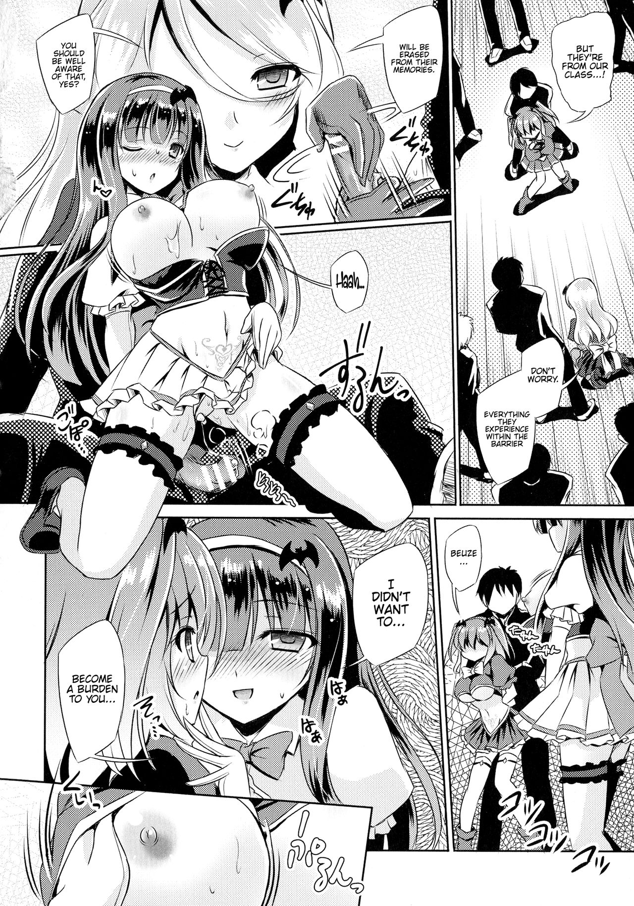 Kyuuma Tenshi Succubus Kiss Episode 3 page 2 full