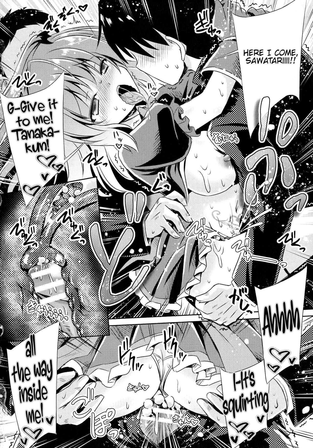 Kyuuma Tenshi Succubus Kiss Episode 3 page 6 full