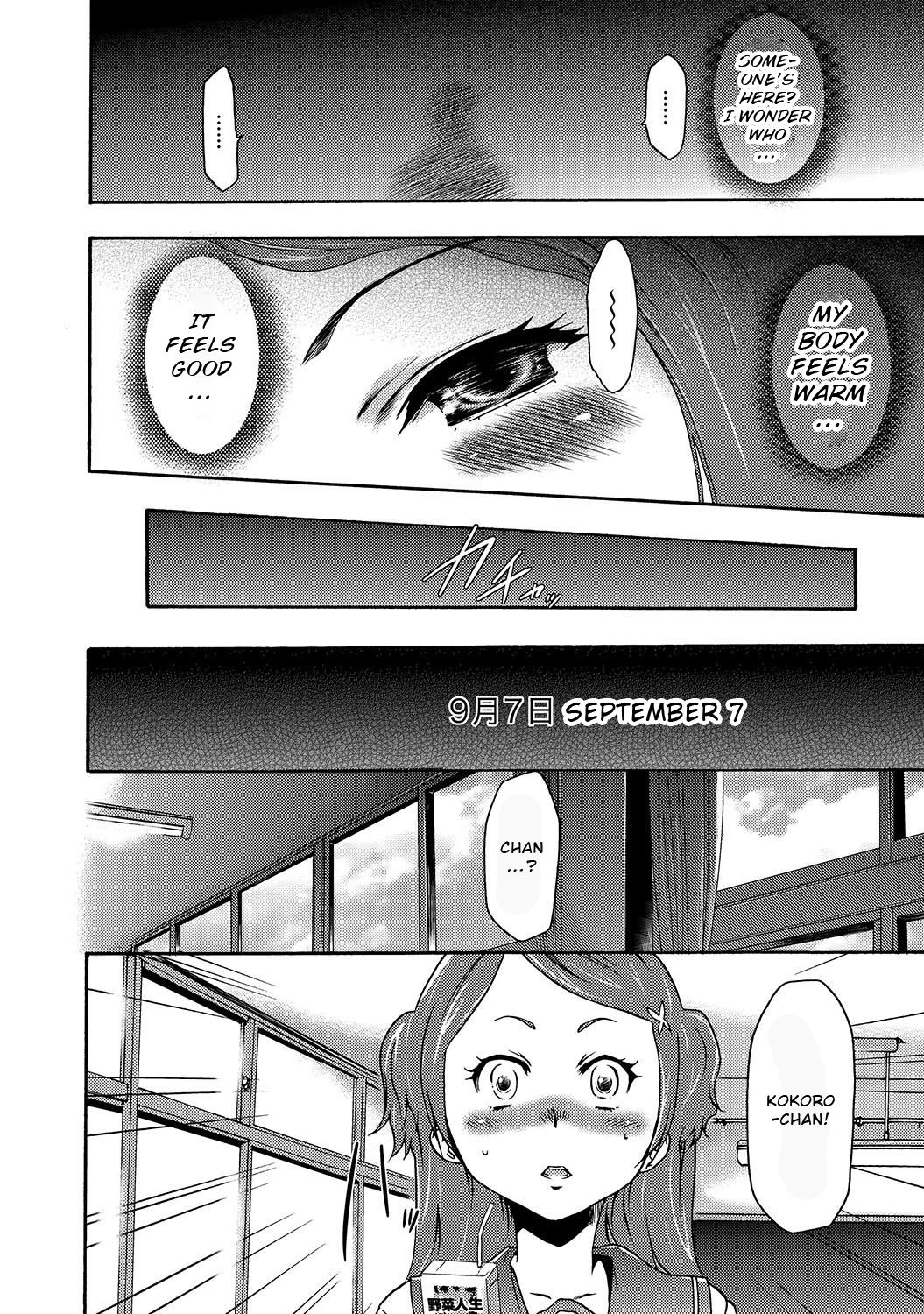 Imouto Saimin Choukyou Manual | The Manual of Hypnotizing Your Sister Ch. 2 page 10 full