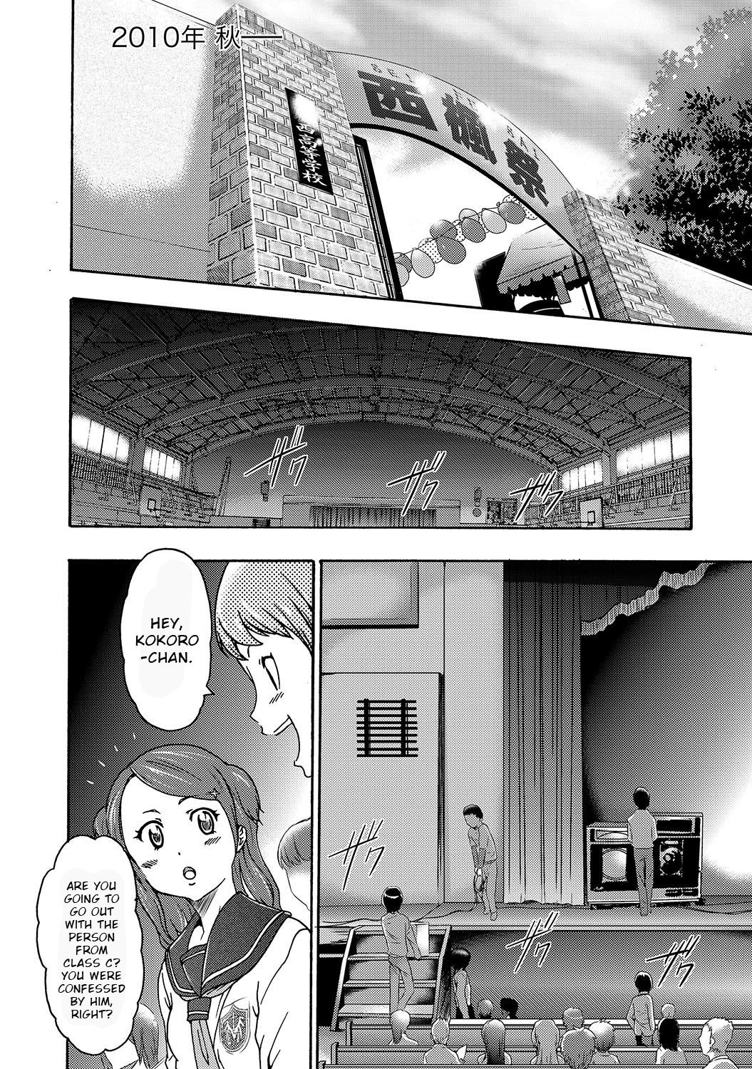 Imouto Saimin Choukyou Manual | The Manual of Hypnotizing Your Sister Ch. 2 page 2 full