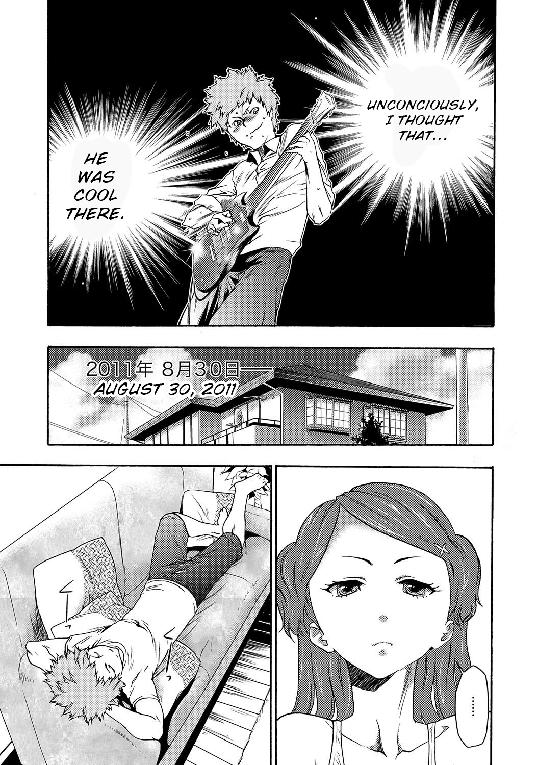 Imouto Saimin Choukyou Manual | The Manual of Hypnotizing Your Sister Ch. 2 page 5 full