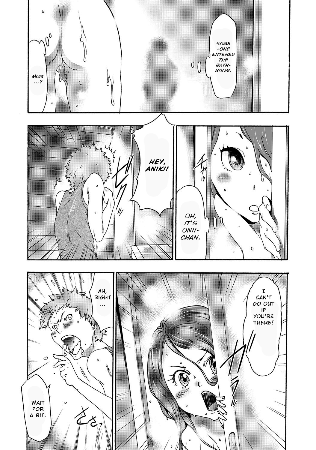 Imouto Saimin Choukyou Manual | The Manual of Hypnotizing Your Sister Ch. 2 page 7 full