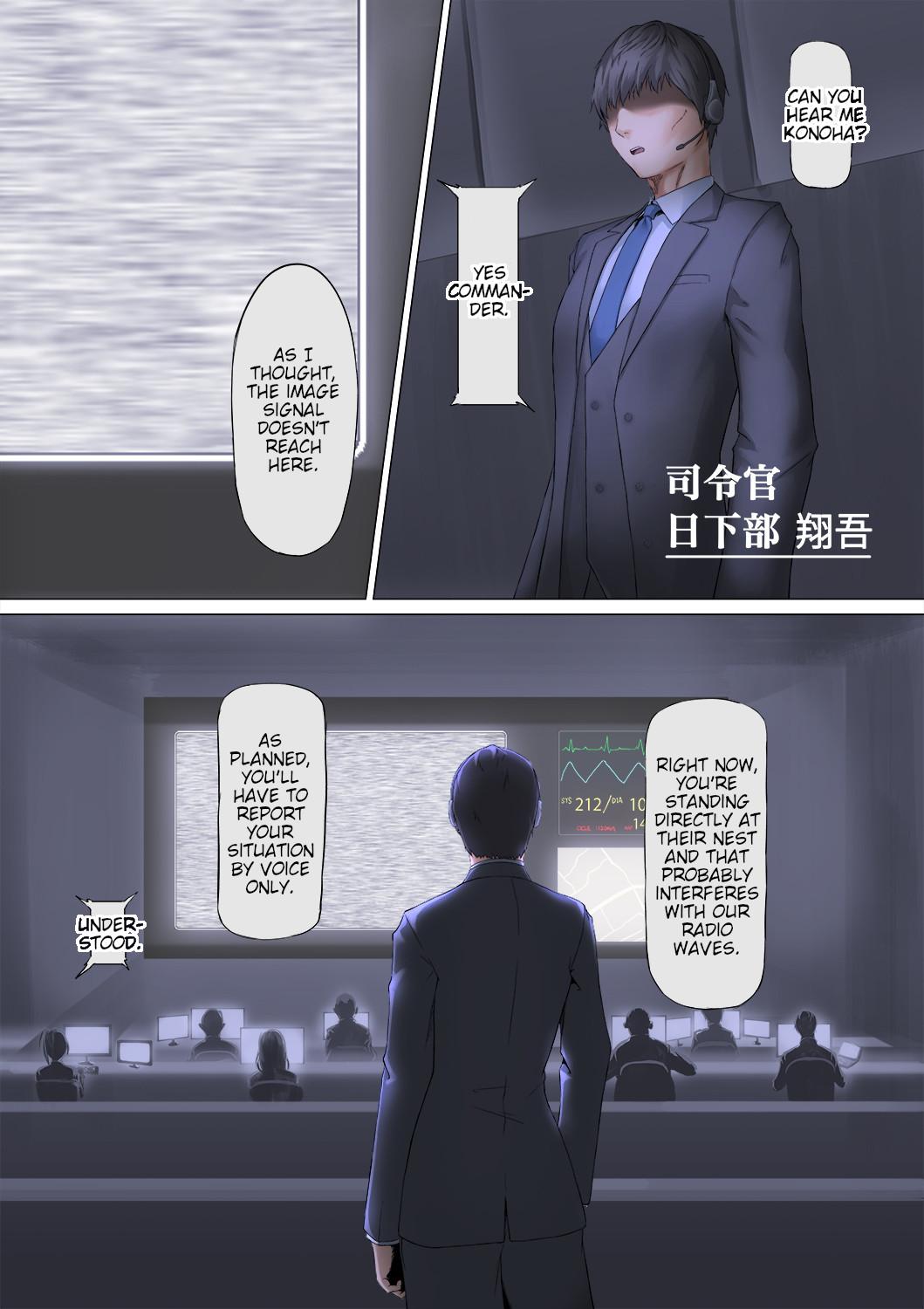 PichiSui Musume Shokushukan | Pichisui Girl Tentacle Rape page 8 full