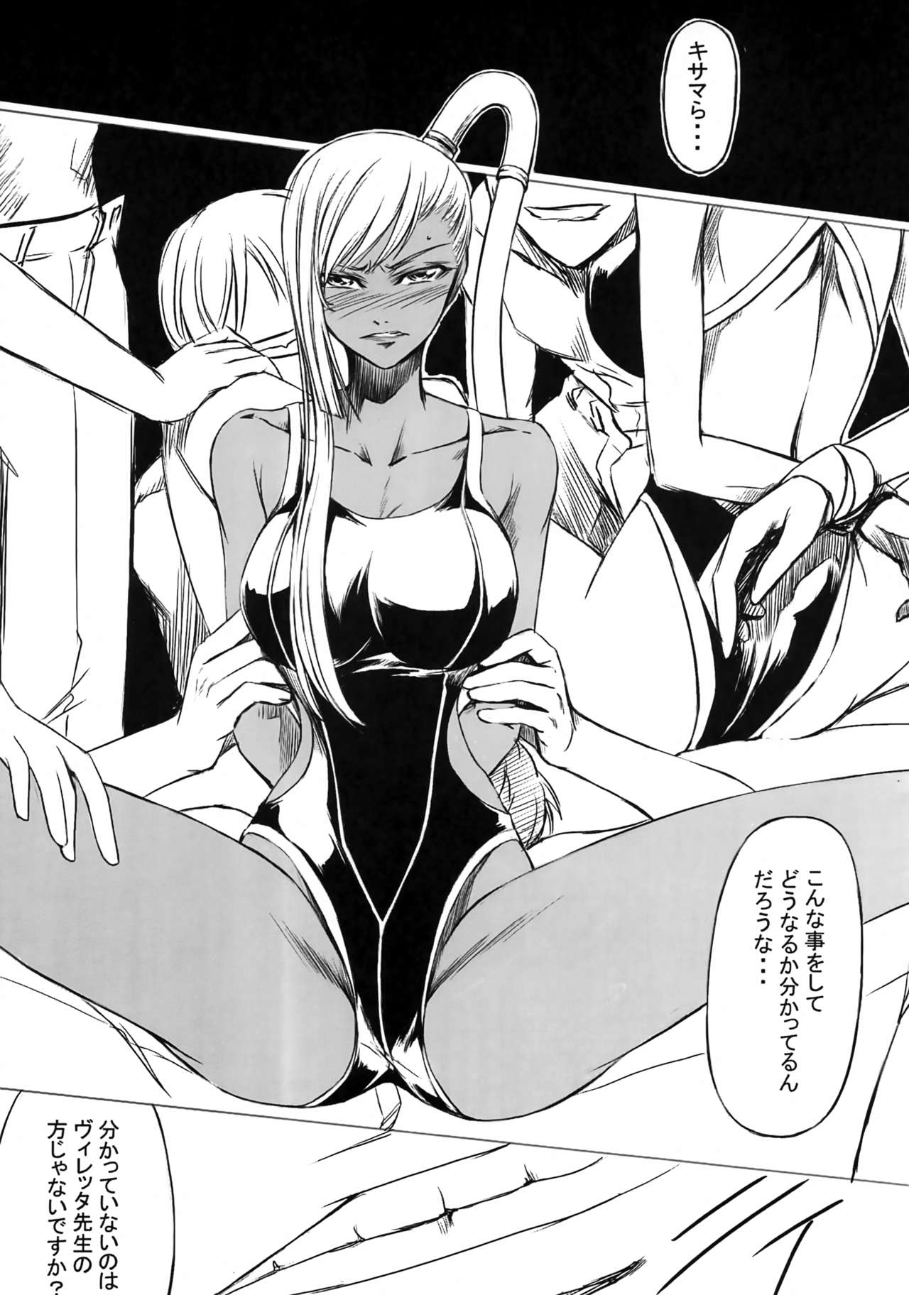 CODE VILLETTA R2 page 4 full