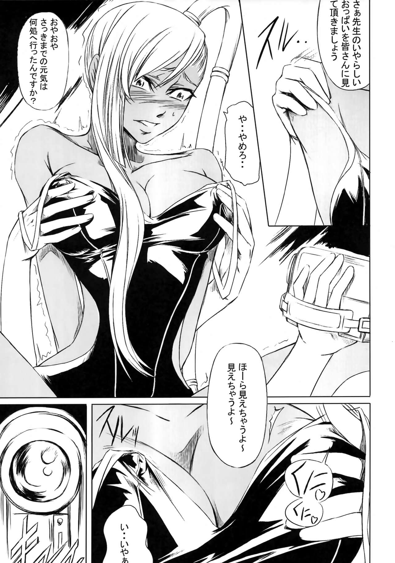 CODE VILLETTA R2 page 6 full