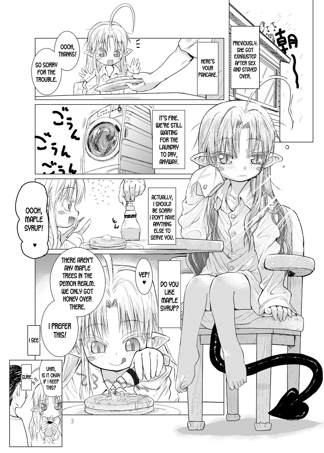 Suki Suki Sutanosuka Omocha Hen page 3 full