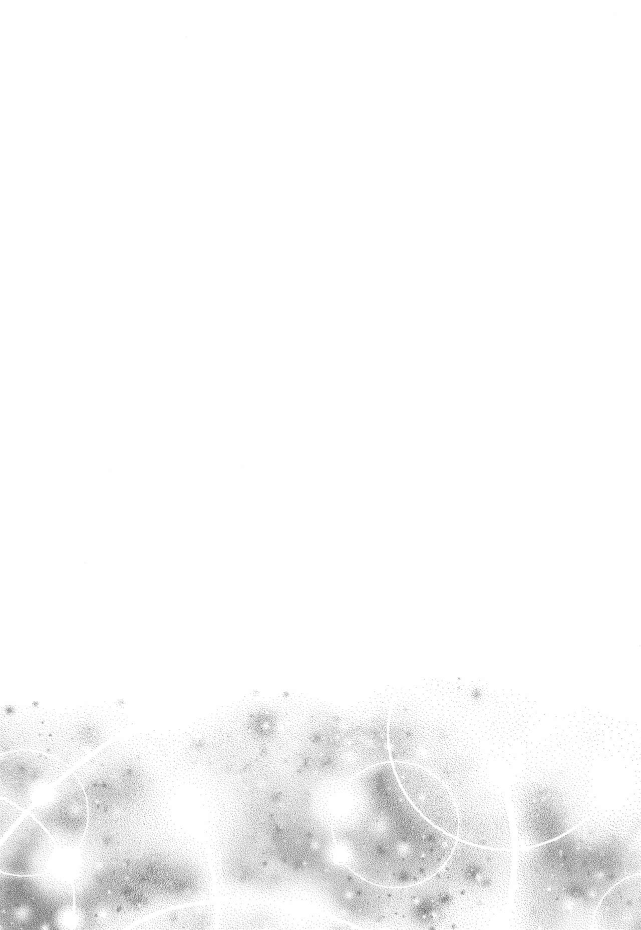 Soushi Henai. page 6 full