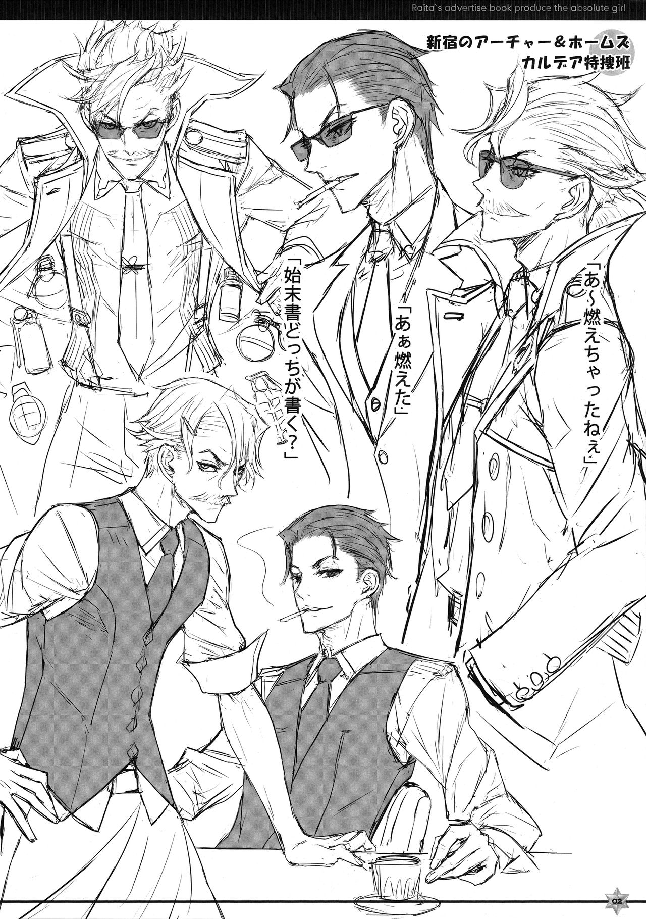 C97 Kaijou Gentei Omakebon page 2 full