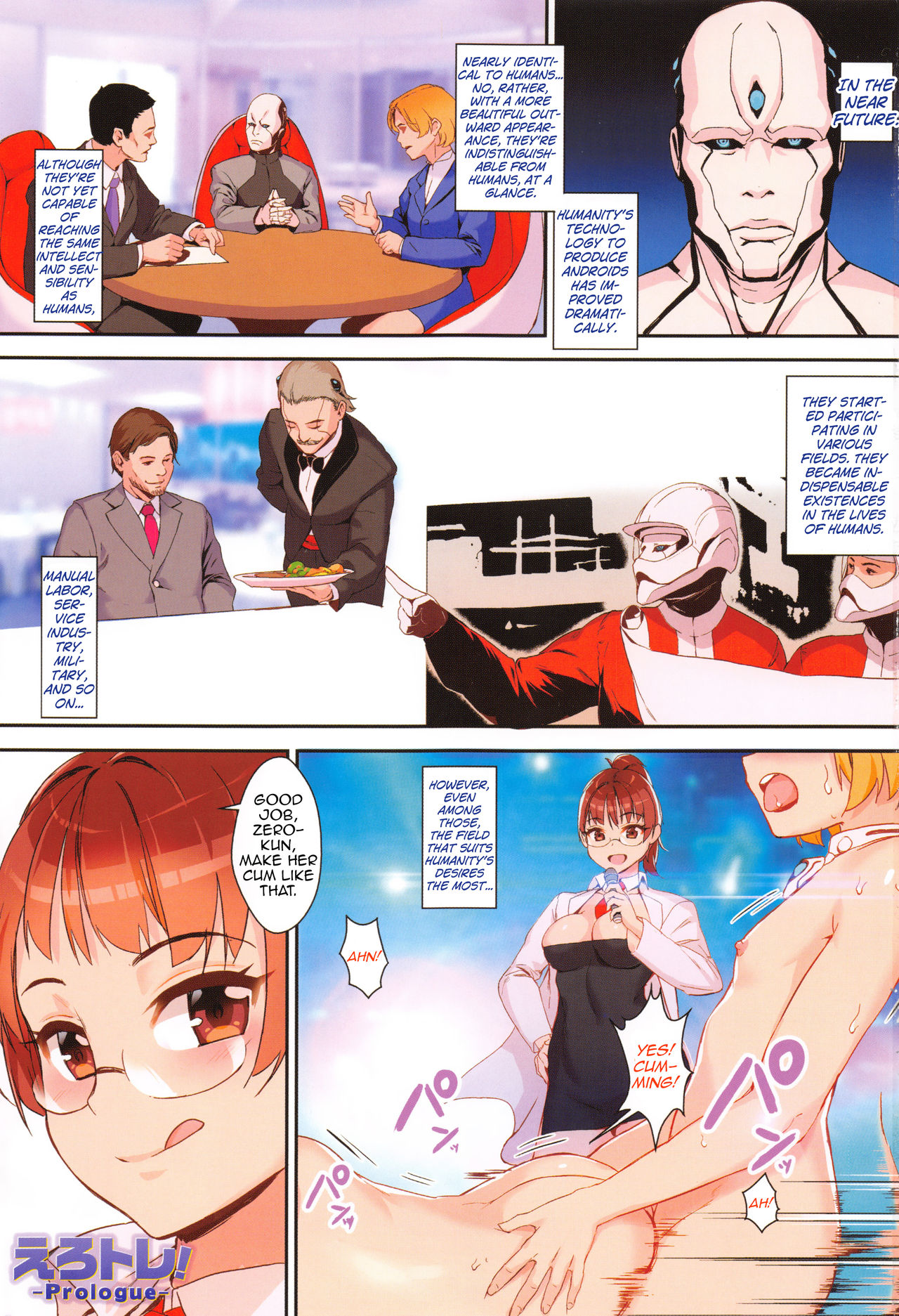 Erotic Training! ~Pakopako Rankou Seikyouiku~ page 4 full