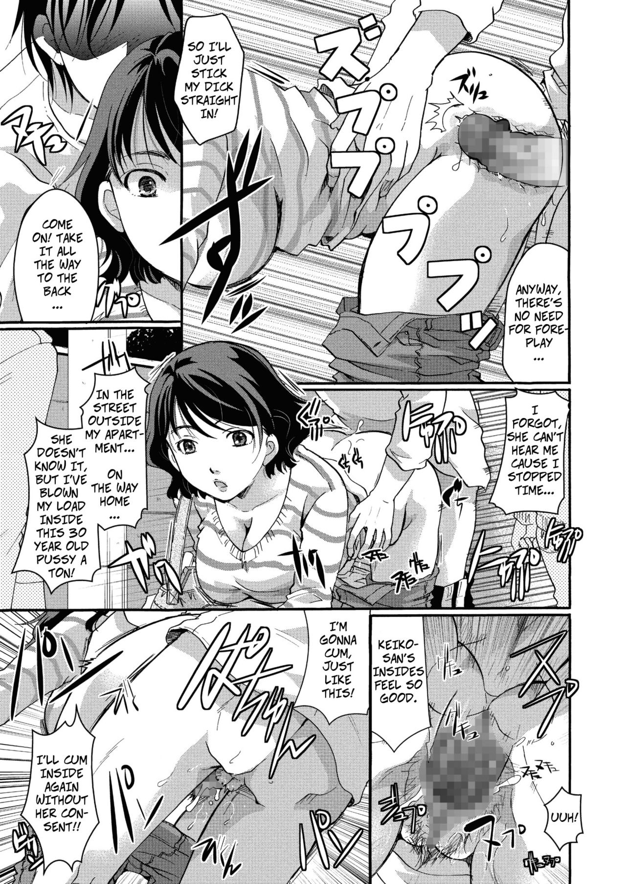 Jikan Teishi no Sugoshikata | How To Stop Time page 7 full