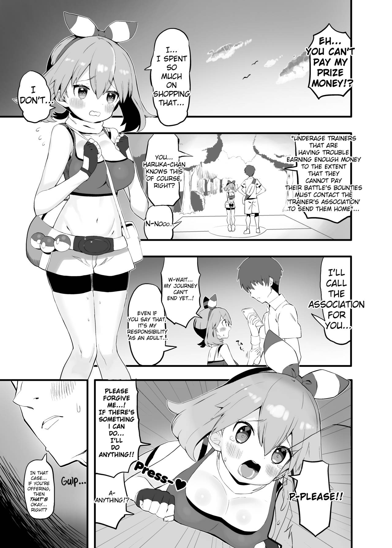 Haruka no Onegai page 2 full