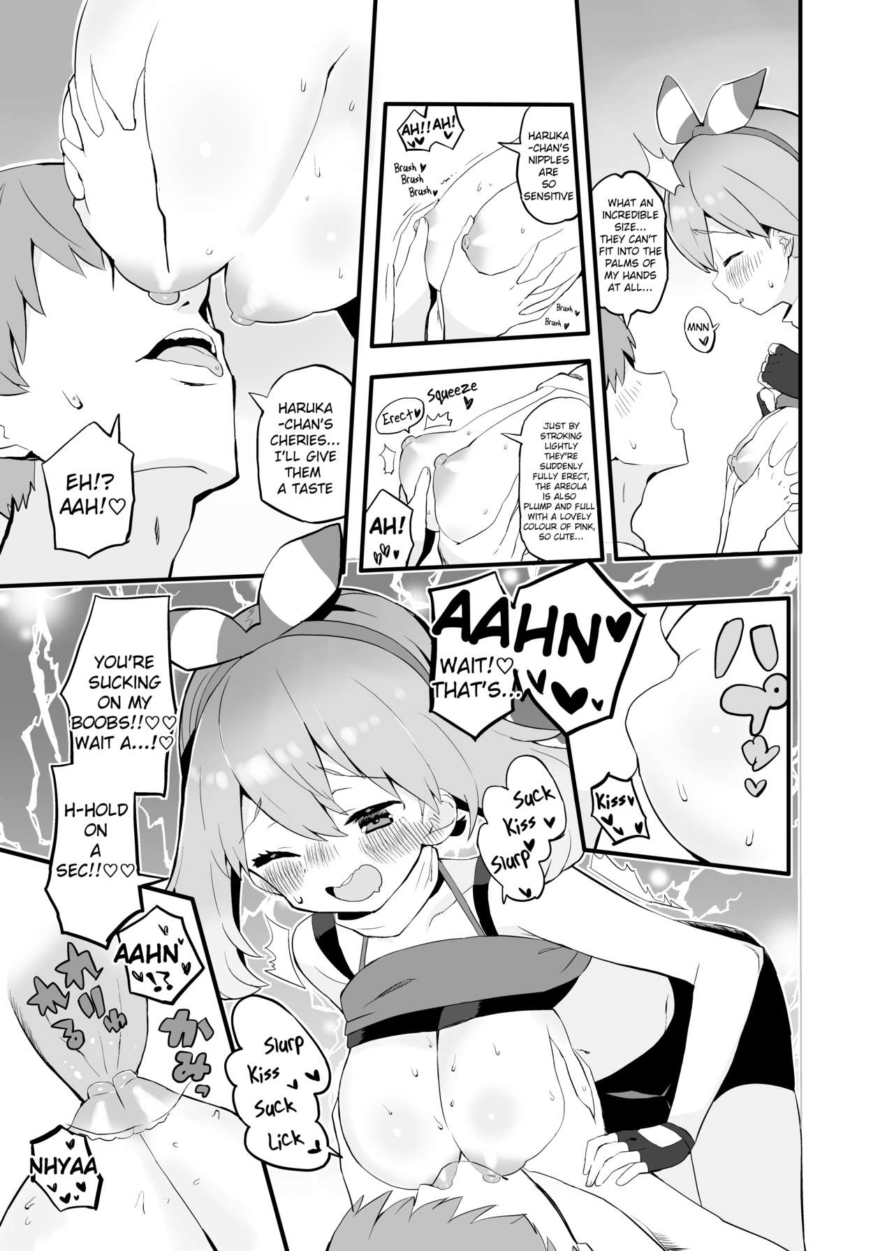 Haruka no Onegai page 4 full