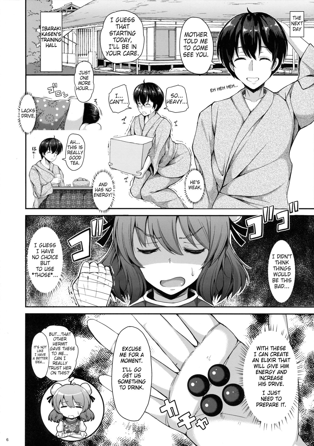Kasen-chan to H na Shugyou Shite Minai? page 5 full