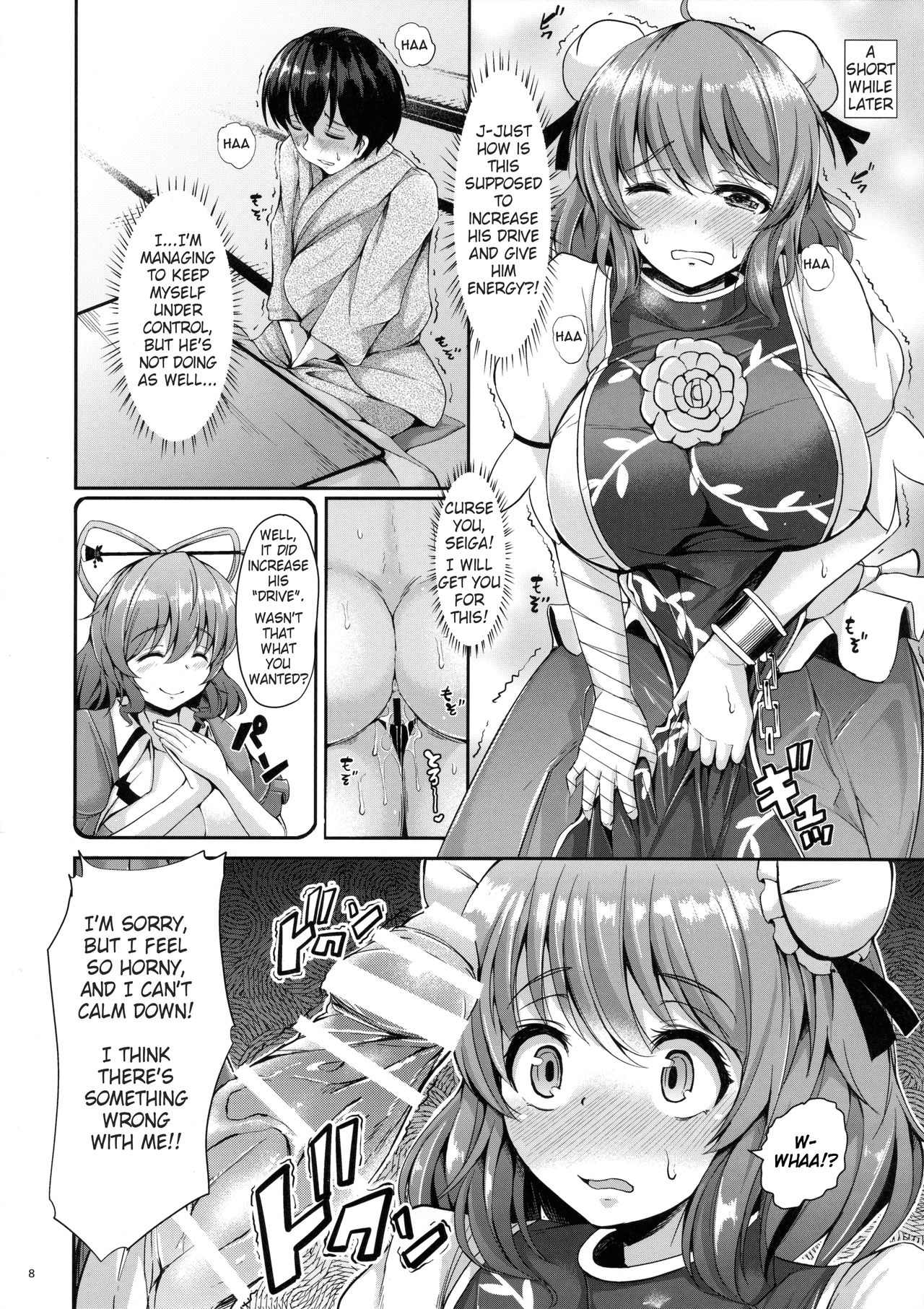 Kasen-chan to H na Shugyou Shite Minai? page 7 full