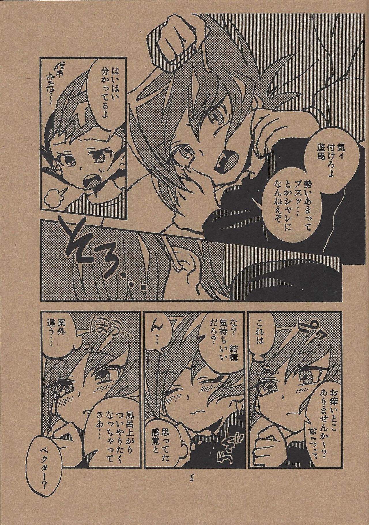 METAMORPHOSIS page 4 full