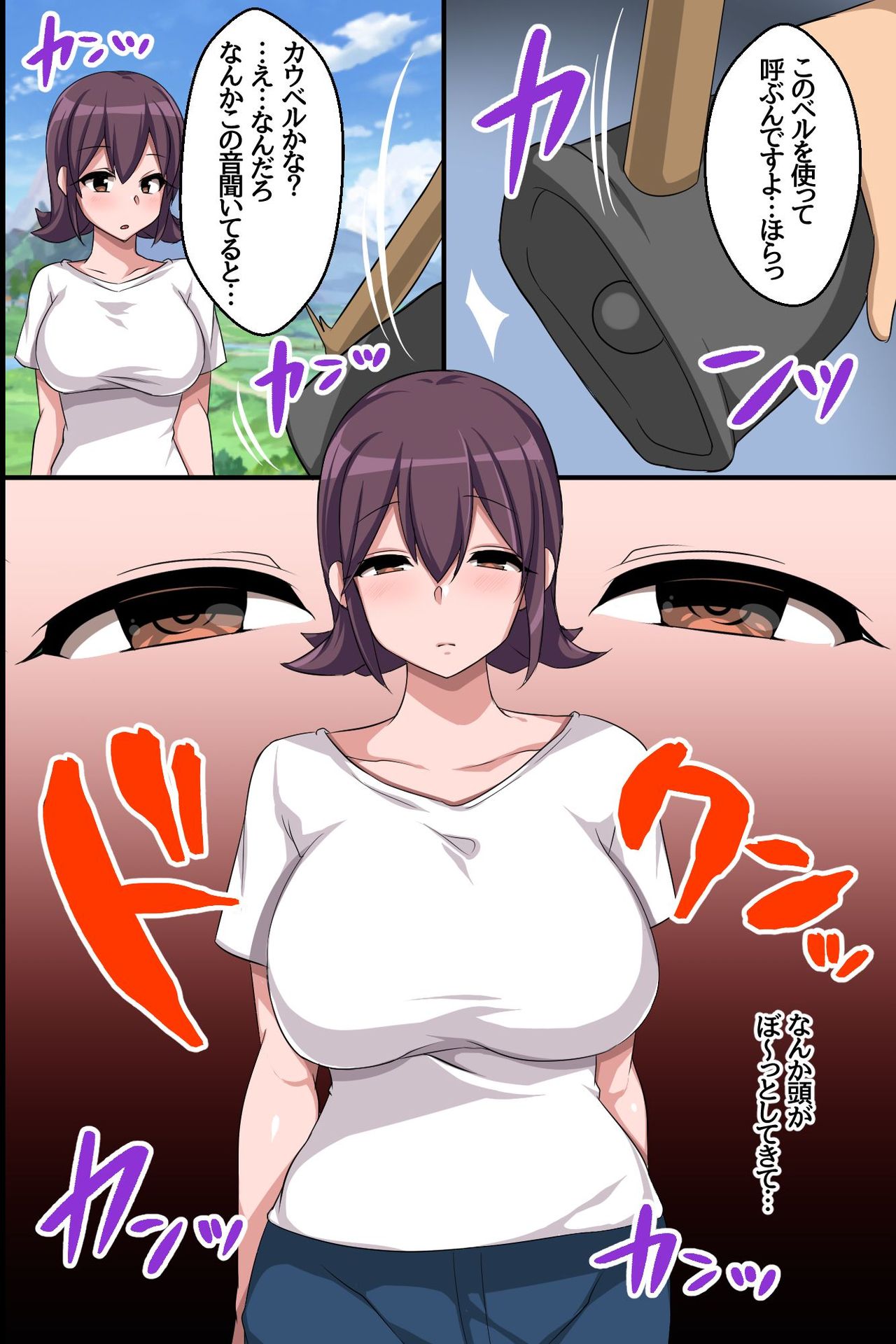 Dekanyuujo domo wo Shitsukake Bonyuu wo Dobadoba Funsha Suru Meushiko ni Sodateru Milk Bokujou page 6 full