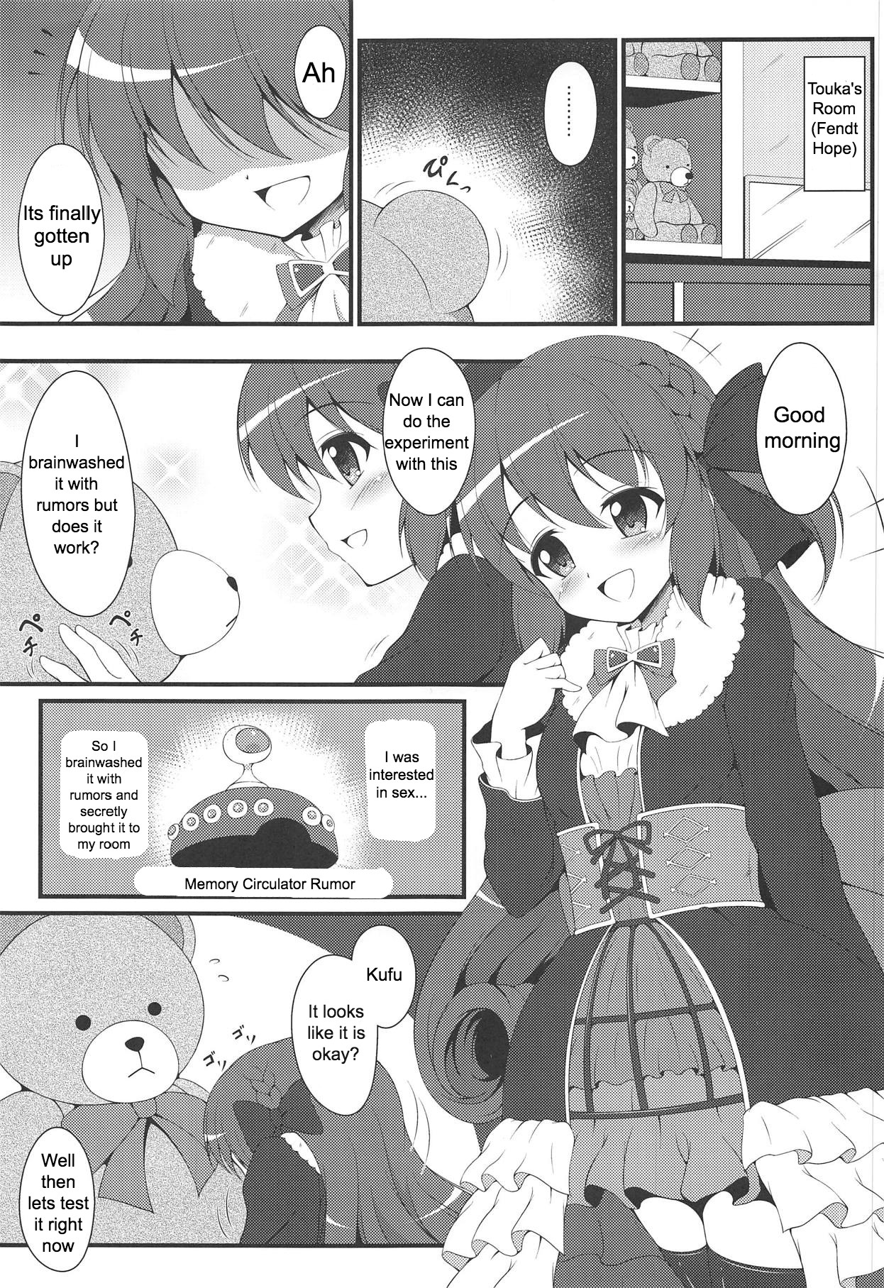 Watakushi no Shiranai Koto | What I Don't Know page 2 full