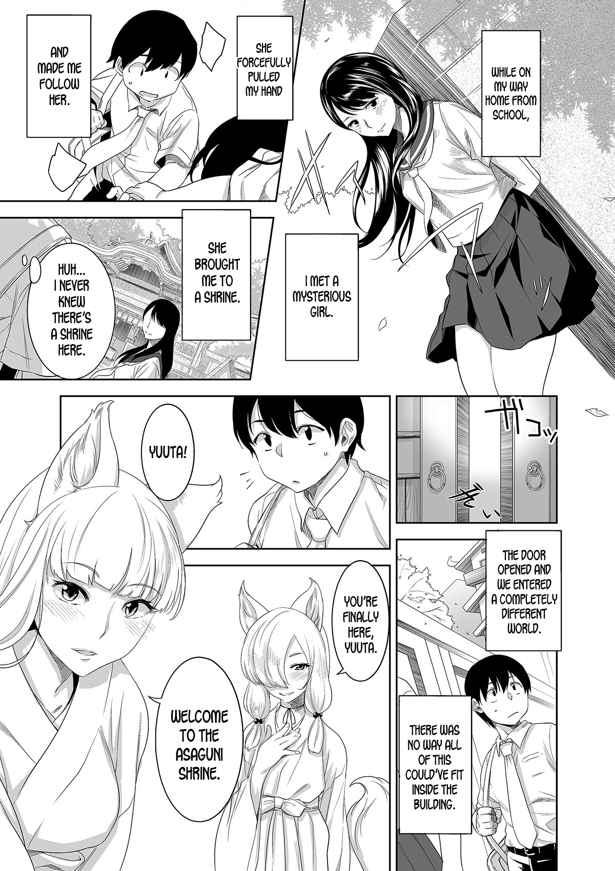 Youkoso! Asakuni Jinja e | Welcome to Asakuni Shrine page 1 full