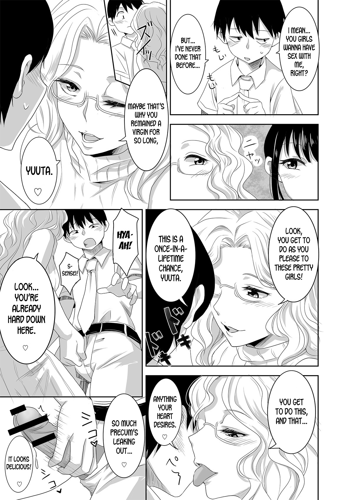 Youkoso! Asakuni Jinja e | Welcome to Asakuni Shrine page 5 full