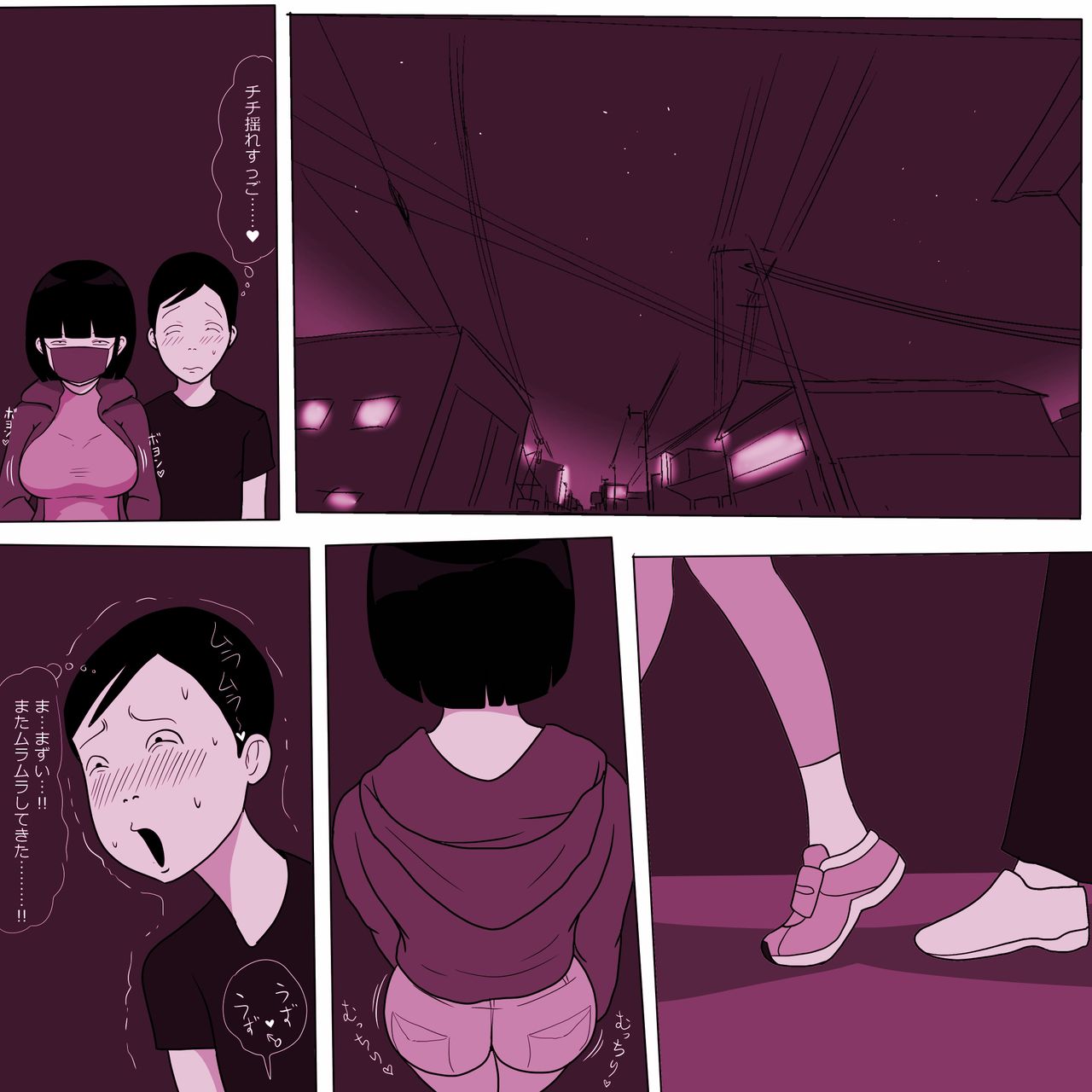 Gakkou no InChara Joshi 5 page 10 full